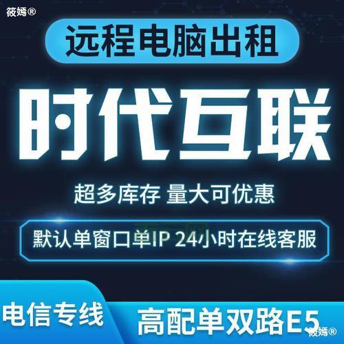 想租韩国便宜服务器？这些技巧你必须知道！