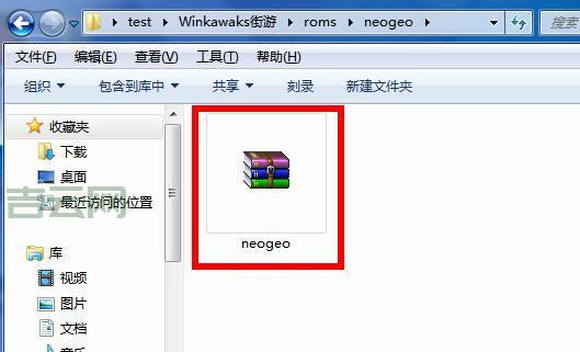 winkawaks rom玩不了怎么办？常见问题解决方法！