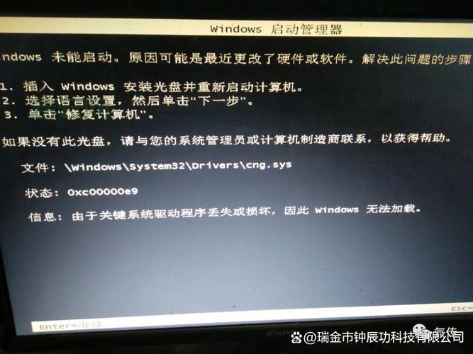 reader pcsc driver error一直跳出来？快速解决看这篇！
