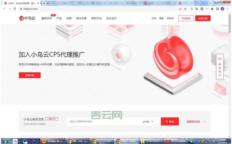 想要网站稳定又安全？高防香港服务器来帮你！