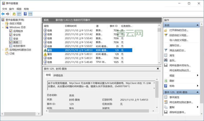 windows连不上system event怎么办？试试这些方法！