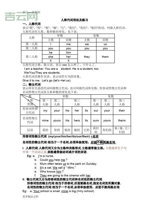 phpsleep是干嘛的？一篇文章让你搞懂它的用法！