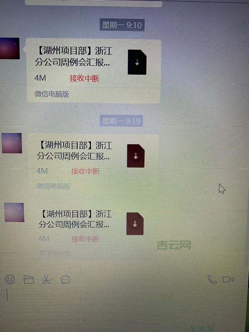 微信电脑版打不开怎么办？这几个方法快速解决！