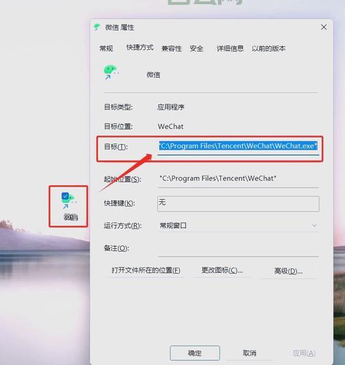 微信电脑版打不开怎么办？这几个方法快速解决！