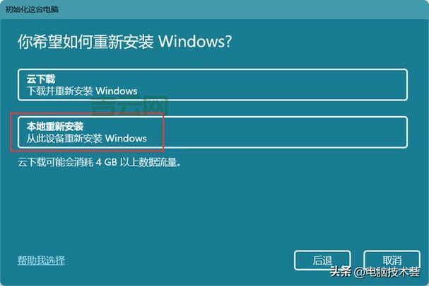 windows系统看不了视频？教你快速恢复正常！