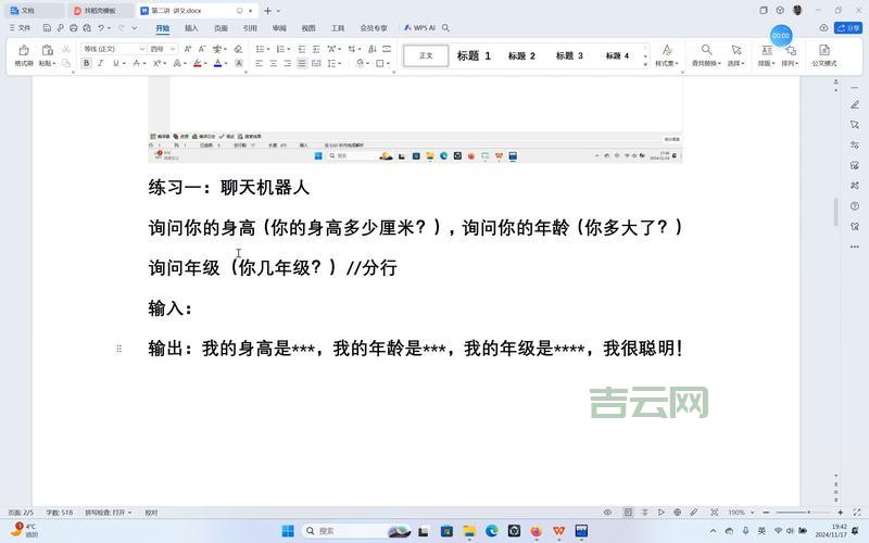 scanf_s函数怎么用？新手也能快速上手的方法！