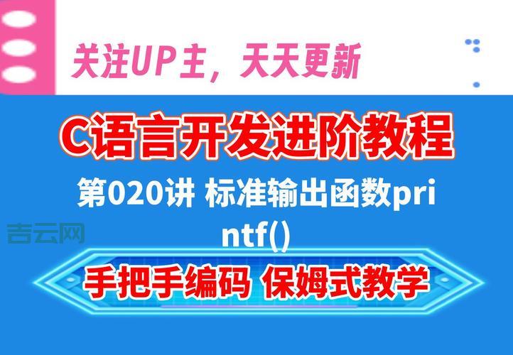 scanf_s函数怎么用？新手也能快速上手的方法！
