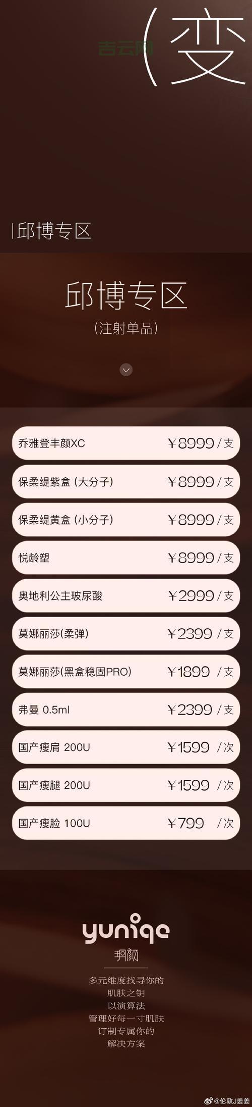 JustHost贵不贵？详细价格解读及优惠购买指南！