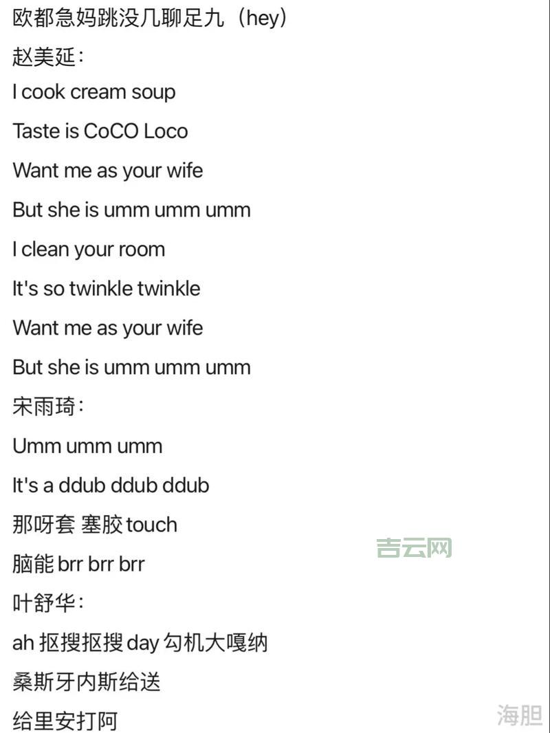 wifexited的出处是哪里？这个网络流行语你听过吗？