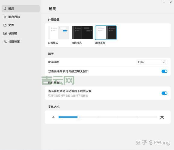 linux版qq怎么下载？官方下载渠道及安装教程！
