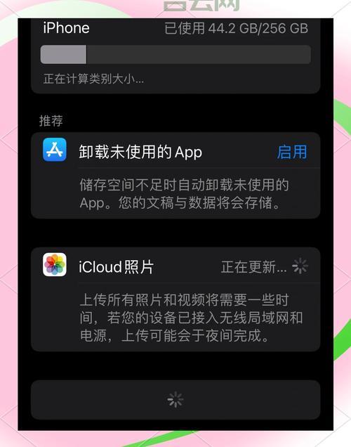 presentationfontcache占用空间大？教你释放电脑内存！