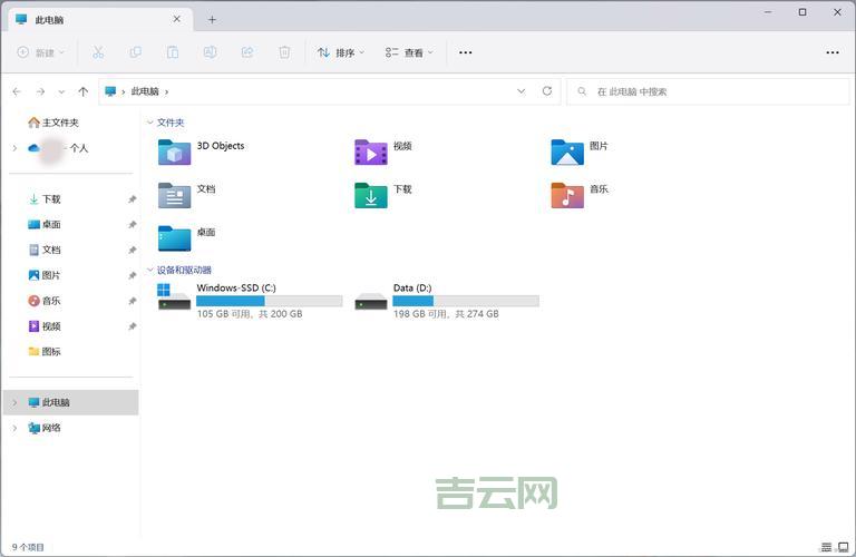 无法打开要写入的文件？别慌，试试这些解决办法！