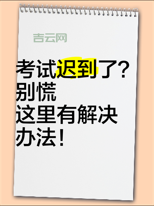 无法打开要写入的文件？别慌，试试这些解决办法！