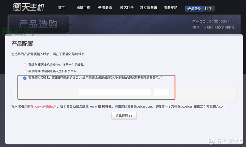 海外域名注册怎么选？新手小白看这篇就够了！