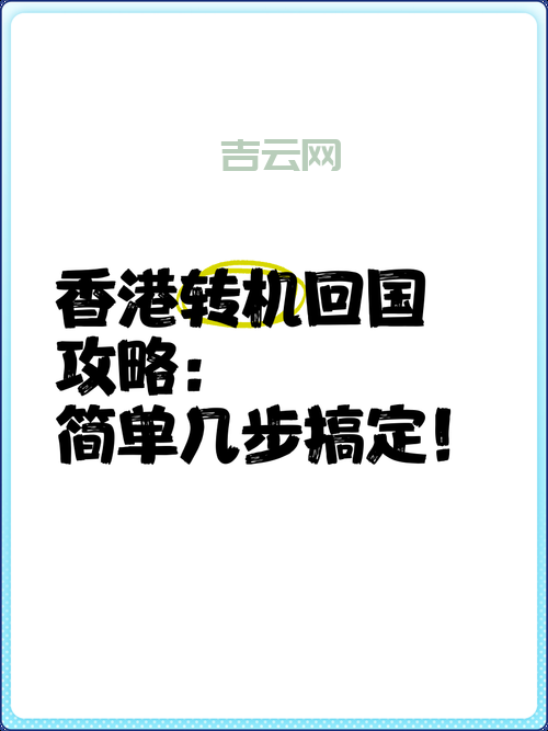 免备案空间购买攻略：简单几步教你轻松搞定！