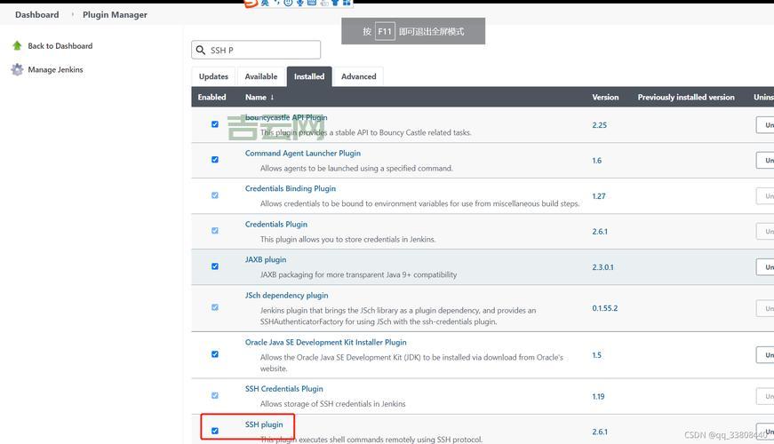 useshellexecute怎么用？新手也能快速上手的方法！