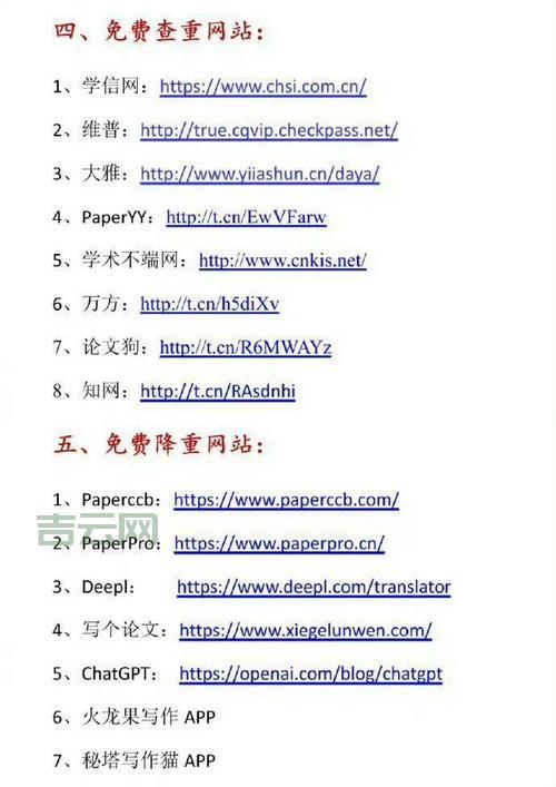 免费ftp空间怎么找？这几个网站帮你轻松搞定！
