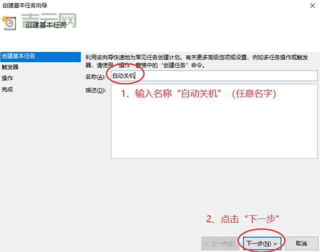想让linux自动关机？快来学这个定时关机命令！