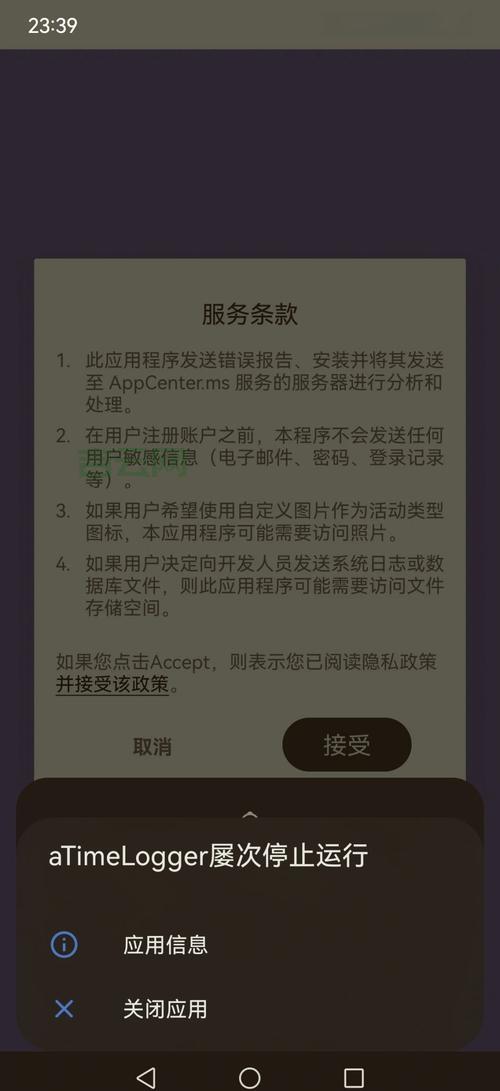 Android应用签名失败怎么办？常见问题及解决方法！