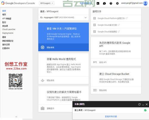 go agent怎么用？新手入门教程看这篇就够了！