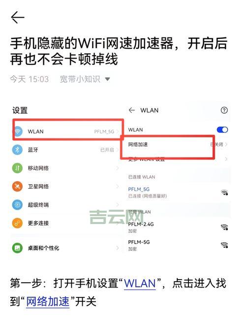 VPS加速怎么弄？手把手教你快速提升网速！