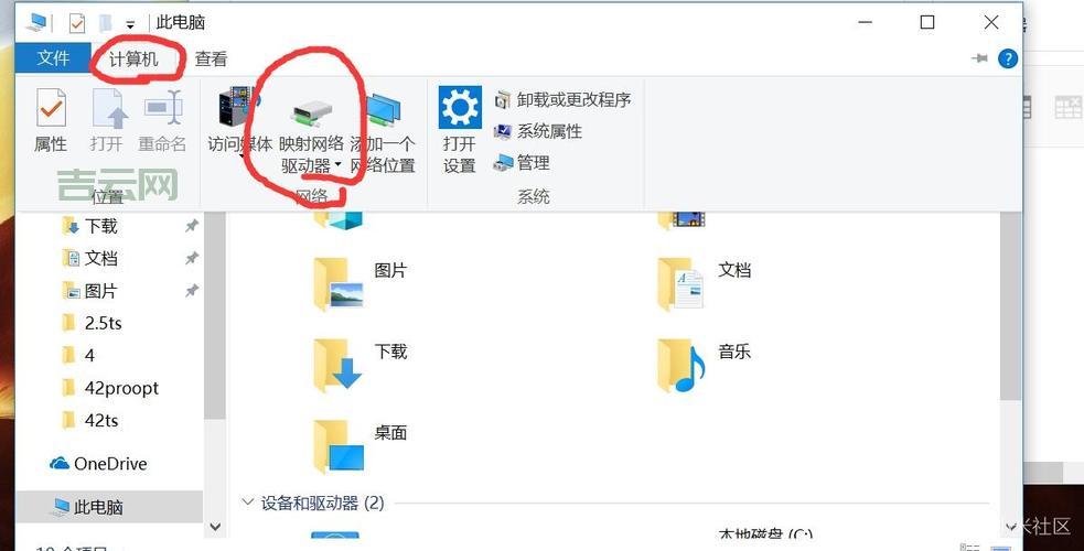 两台电脑如何共享最方便？多种方法对比分析！