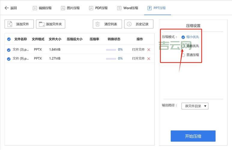 zzip压缩包怎么打开？这几个简单方法一学就会！