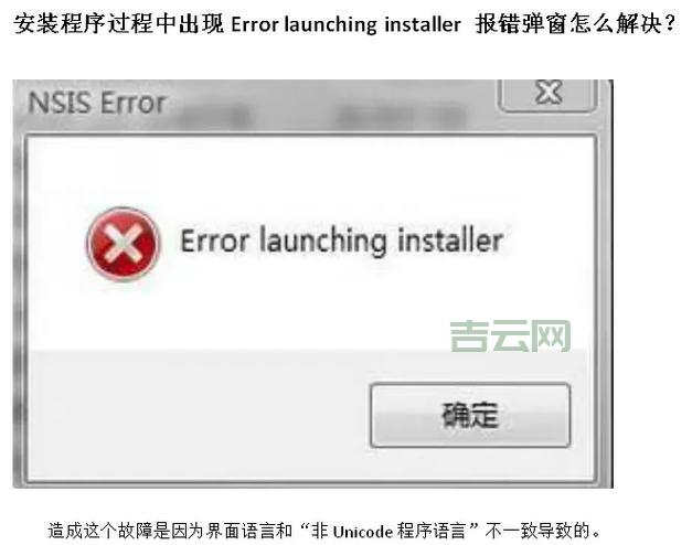 总是弹出socket error 10054？这篇文章告诉你怎么办！