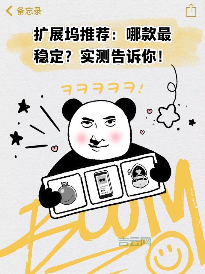 重庆vps租用哪个稳定？实测告诉你哪家不卡顿！