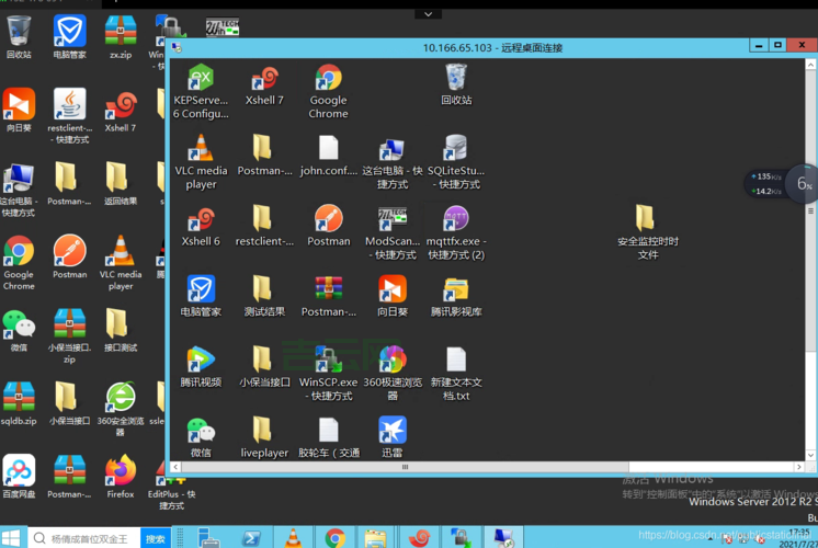 telnetd和SSH的区别是什么？哪个更适合你？