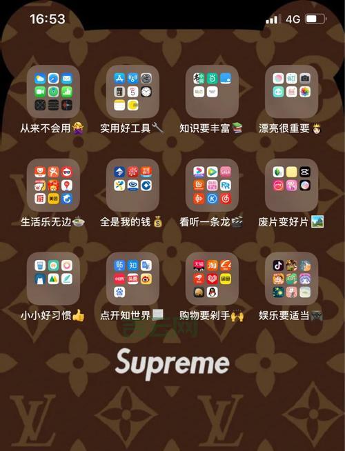 iphone folders整理技巧：桌面瞬间清爽的秘诀大公开！