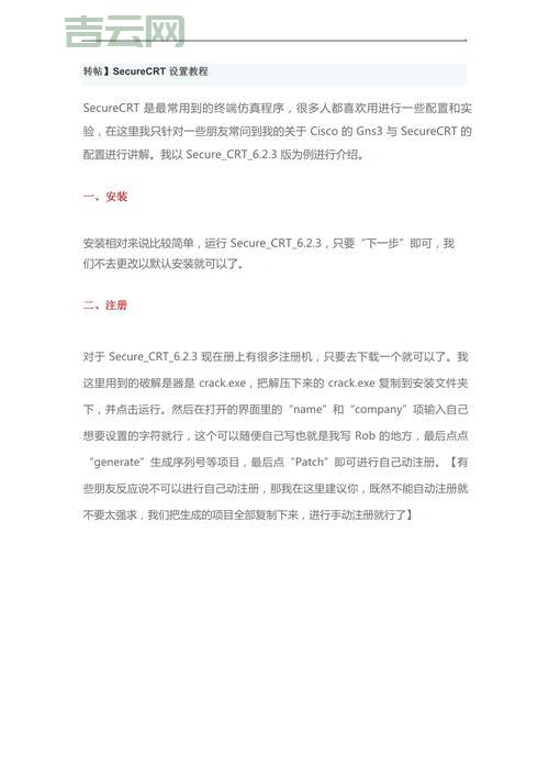 stretchdibits怎么用？详细步骤讲解，保姆级教程！