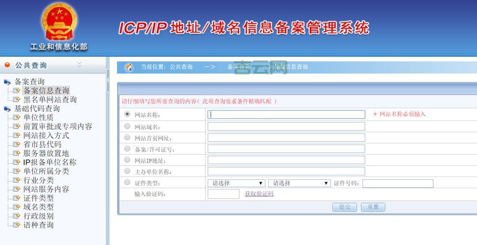 网站空间免备案靠谱吗？看完这些你就不用担心了！
