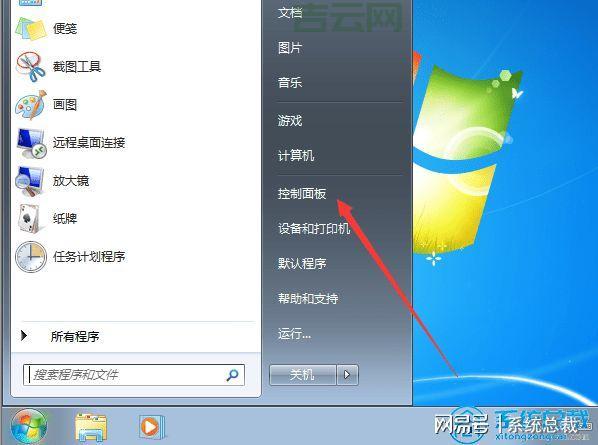 Windows7怎么安装？超详细windows7介绍及安装教程！