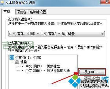 Windows7怎么安装？超详细windows7介绍及安装教程！