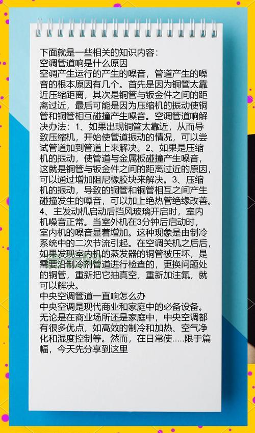 主机噪音大是什么原因？解决方法都在这儿！