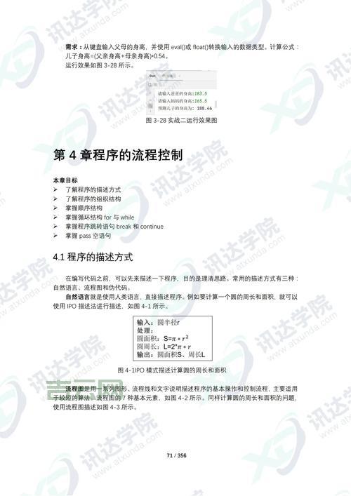 hook编程怎么学？这几个关键知识点你得掌握！