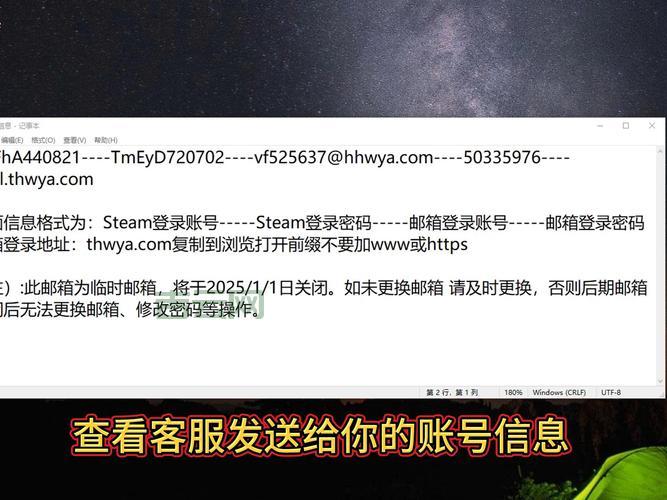 msn邮箱登陆怎么操作？新手小白一看就会的保姆级教程！