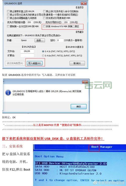 Win7驱动去哪更新比较好？老司机推荐这些方法！