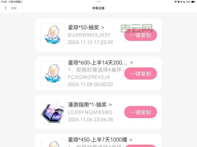 qt抽奖怎么做？新手也能快速上手的教程！