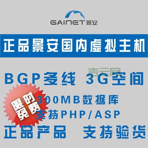 美国asp空间推荐，这几款性价比超高！