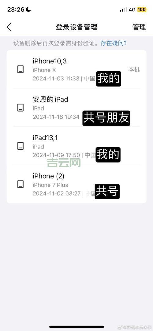 为什么我的qq登不上去？原因和解决方法都在这！