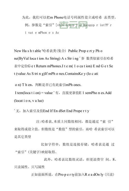 vb.net数组排序怎么做？这几个方法值得收藏！