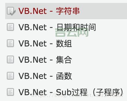 vb.net数组排序怎么做？这几个方法值得收藏！