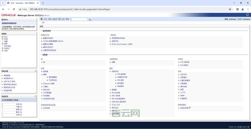 contextconfiglocation是什么？新手小白一看就懂！