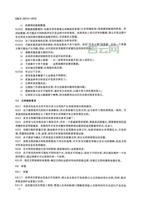 嵌入式pc应用领域有哪些？看完这篇你就懂了！