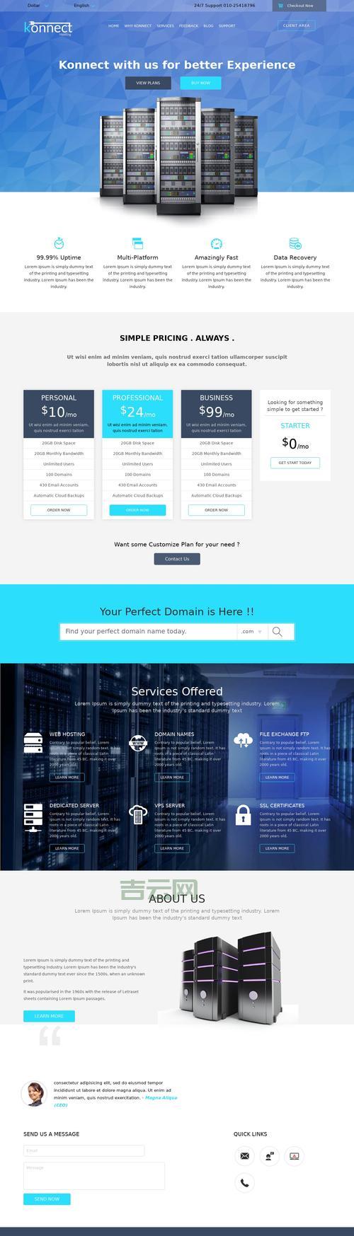 免费的网站服务器推荐，个人网站和小项目必备！
