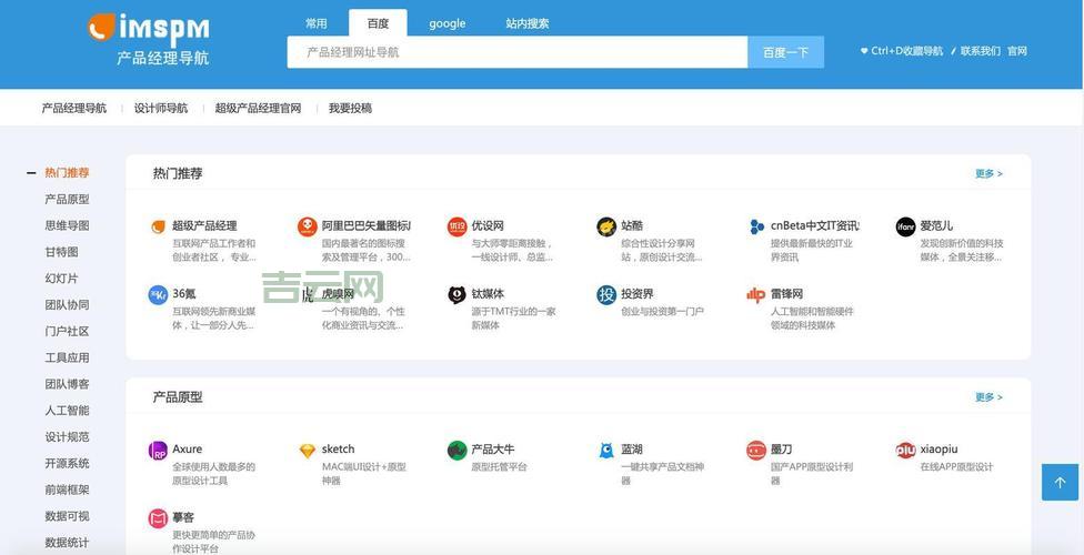 免费的网站服务器推荐，个人网站和小项目必备！