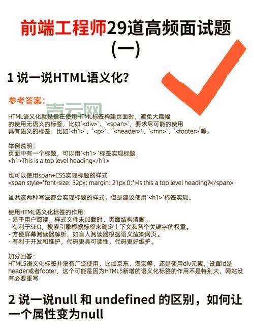 it专业技能有哪些？这几项技能帮你快速拿offer！